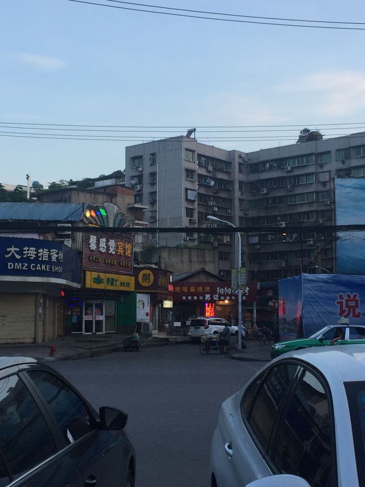 旅馆